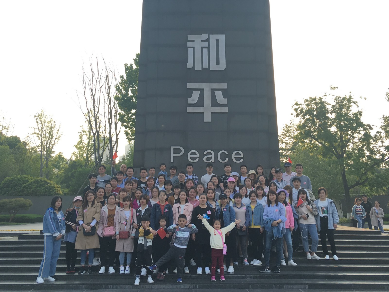 heping1.jpg